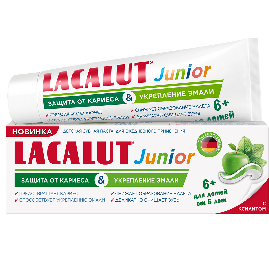 Паста зубная Lacalut Защита от кариеса и укрепление эмали, детская, 6+, 65 г зубная паста lacalut activ 75 мл