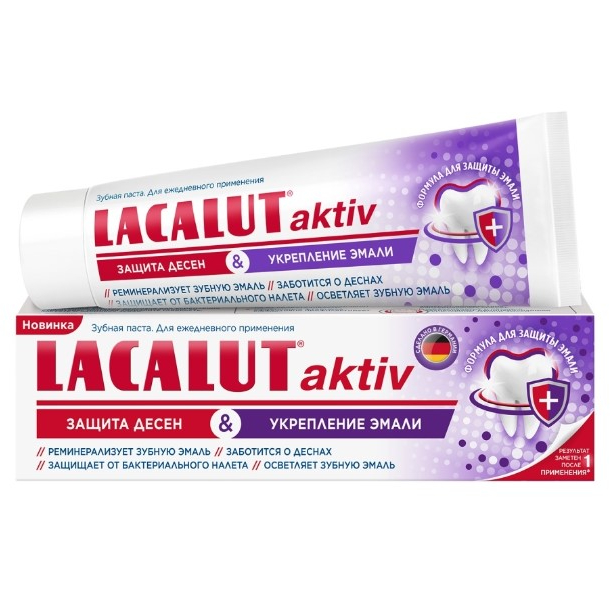 Паста зубная Lacalut Aktiv Защита десен и укрепление эмали, 75мл hipzo зубная паста тотал кеа укрепление и защита зубов 75
