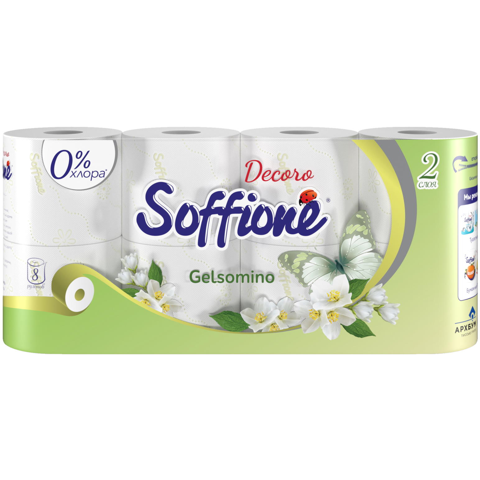 Бумага Soffione decoro gelsomino 2 слоя, 8 рулонов, цвет белый - фото 1