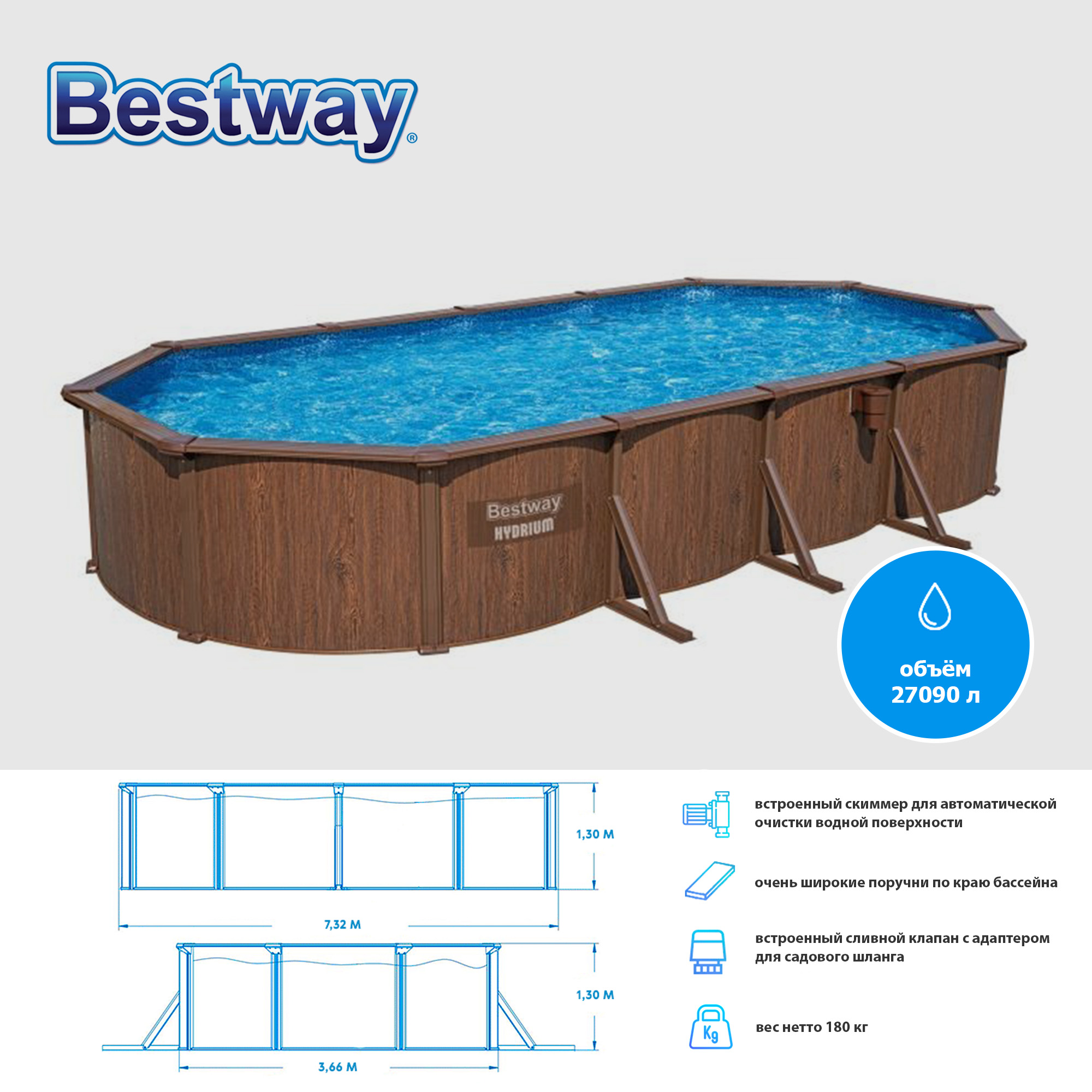 фото Бассейн овальный bestway комплект 732х366х130 см