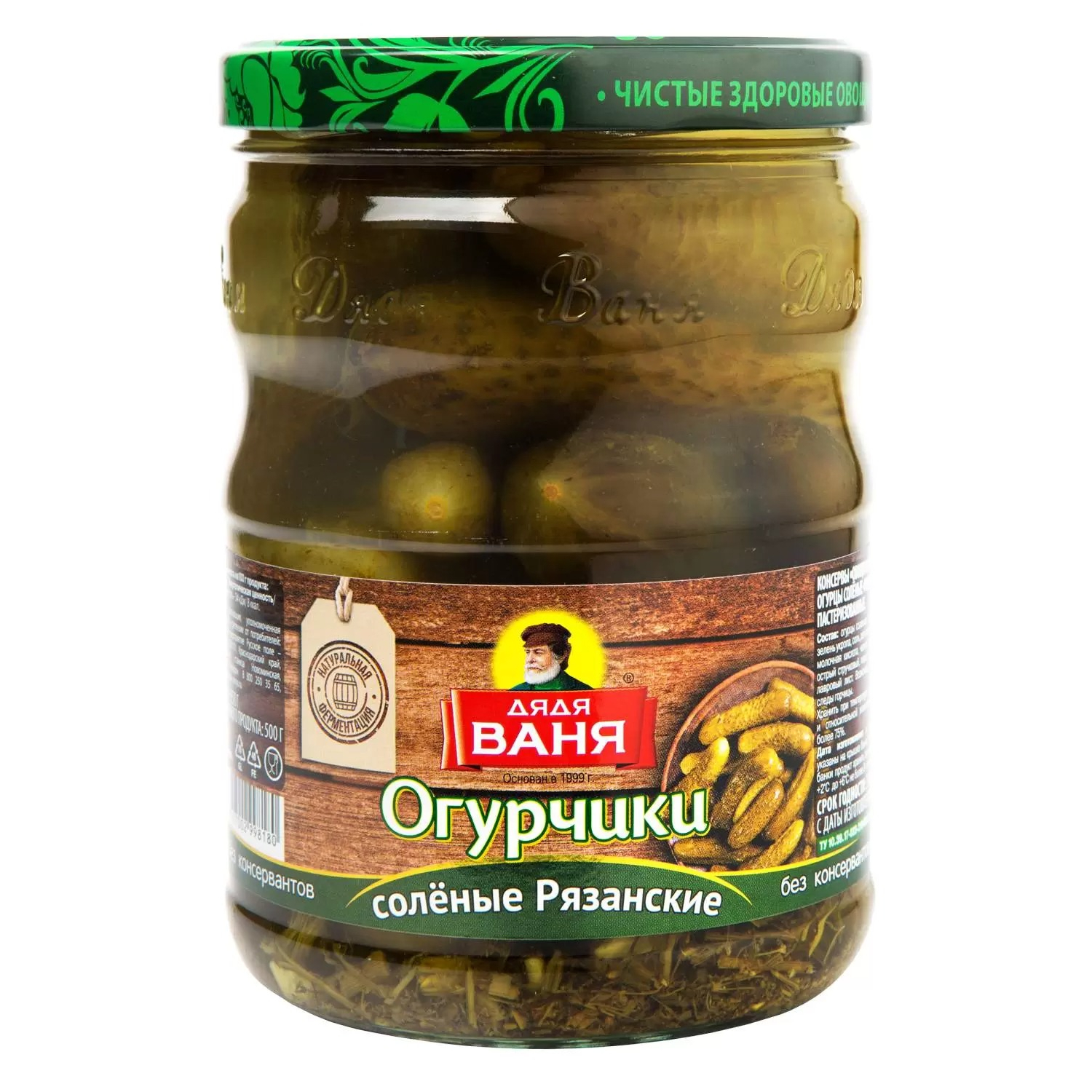 Огурчики соленые Дядя Ваня рязанские, 950 г