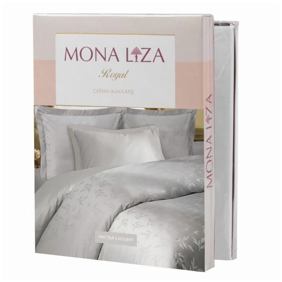 Комплект постельного белья Mona Liza Royal серый Двуспальный (5438/17), размер Двуспальный - фото 5