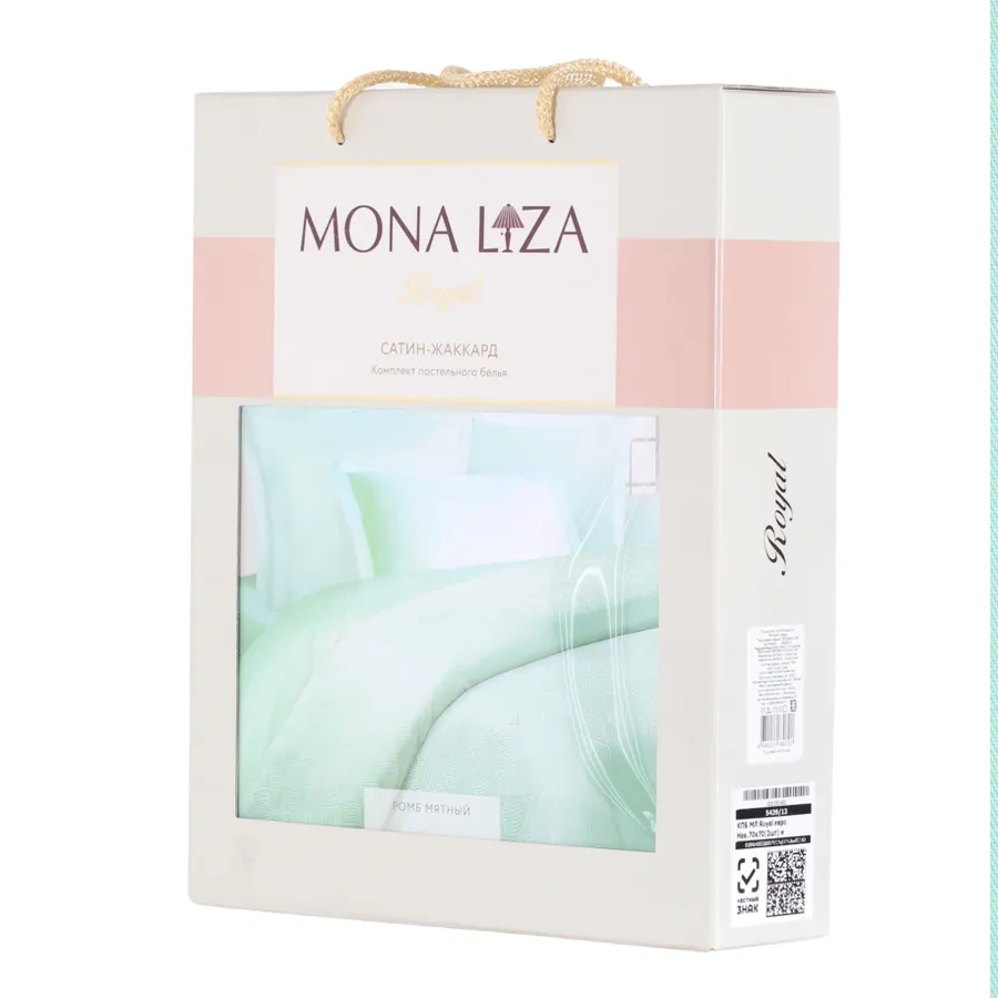 Комплект постельного белья Mona Liza Royal мятный Евро (5439/13), размер Евро - фото 9