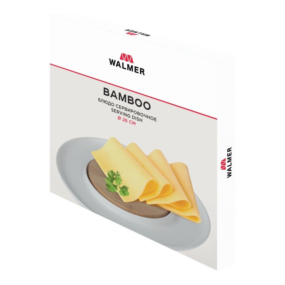 фото Блюдо сервировочное walmer bamboo 26 см