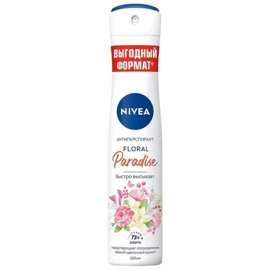 фото Антиперспирант спрей nivea floral paradise, 200 мл