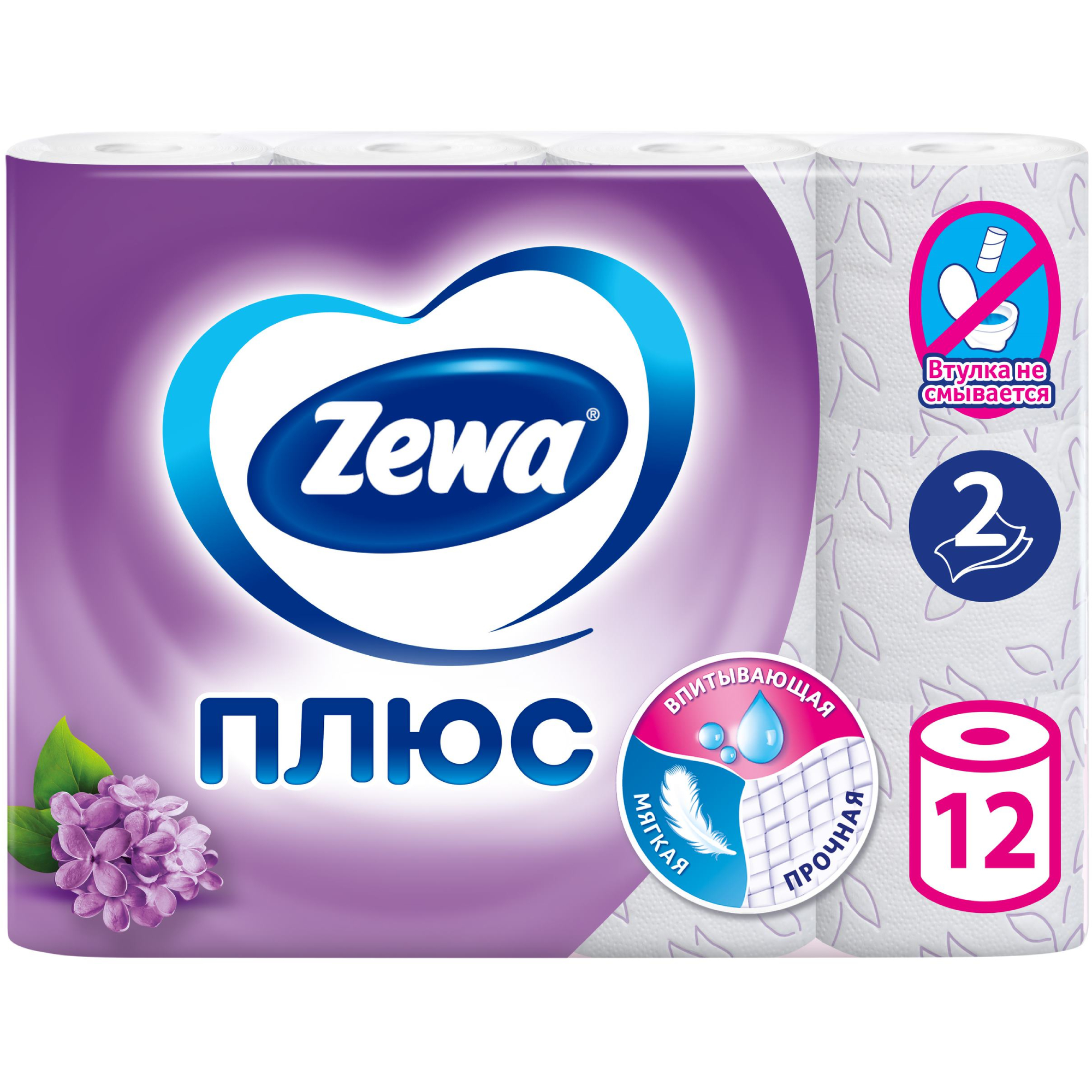 Туалетная бумага Zewa Плюс Сирень, 2 слоя, 12 рулонов бумага туалетная плюс сирень 2 слоя 8 рулонов 2 шт
