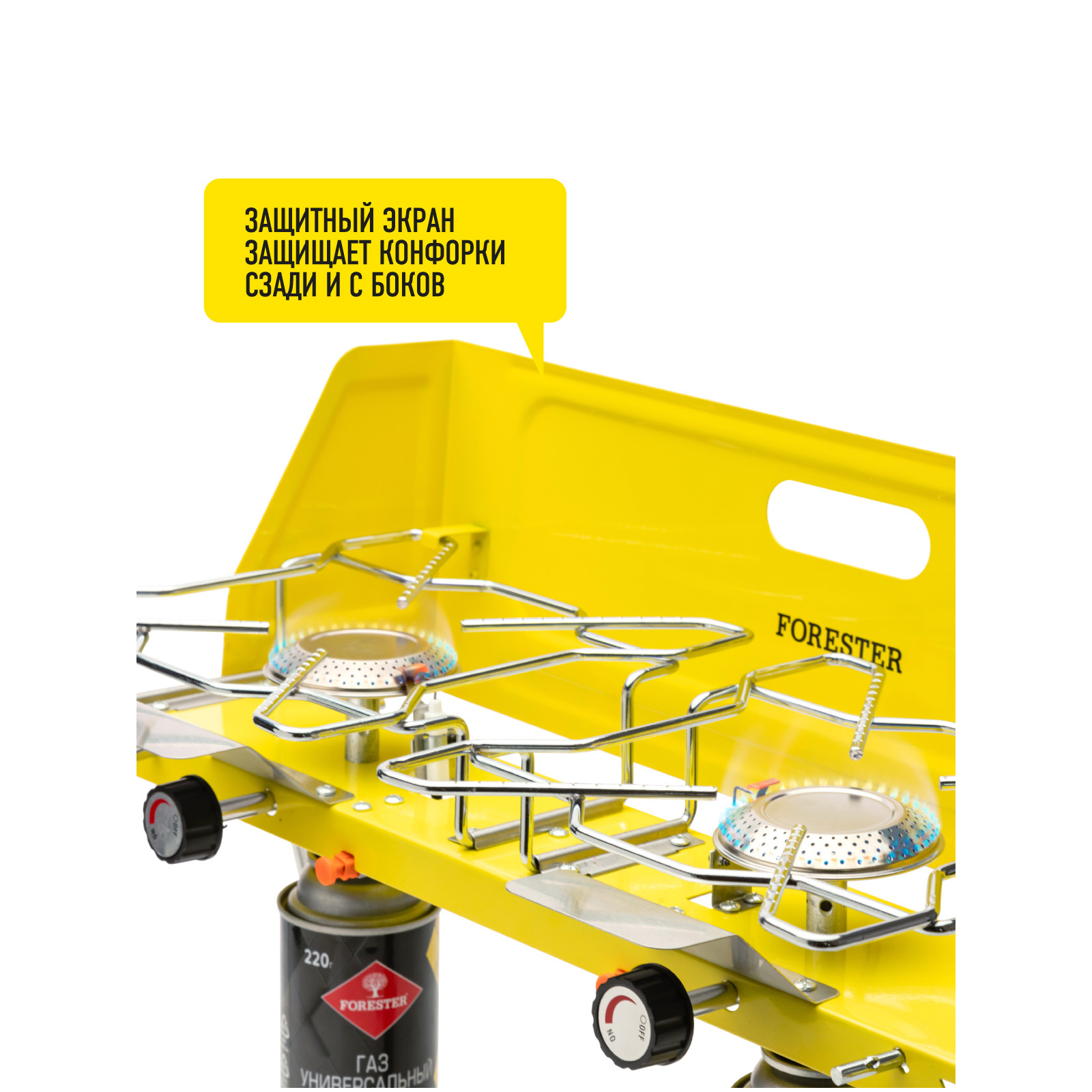 Портативная газовая плита Forester Mobile жёлтая с серебряным 50х23х40 см, цвет жёлтый - фото 4