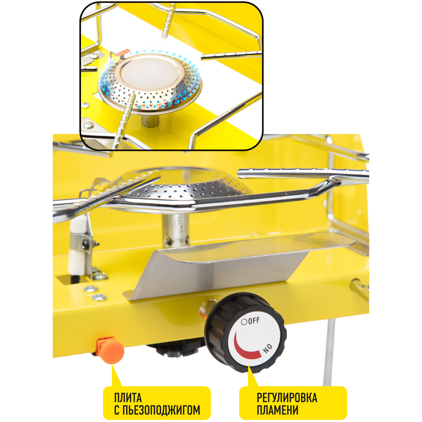 Портативная газовая плита Forester Mobile жёлтая с серебряным 50х23х40 см, цвет жёлтый - фото 7