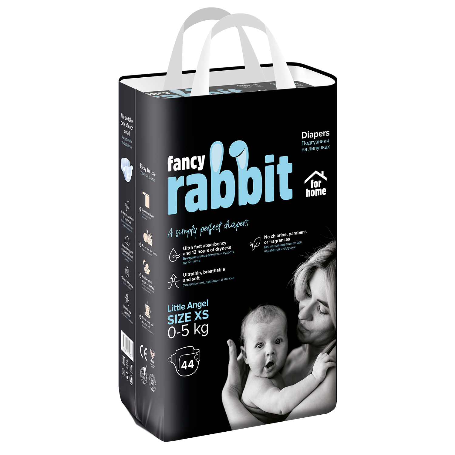 Подгузники Fancy Rabbit for home xs, 0-5 кг, 44 шт цена и фото