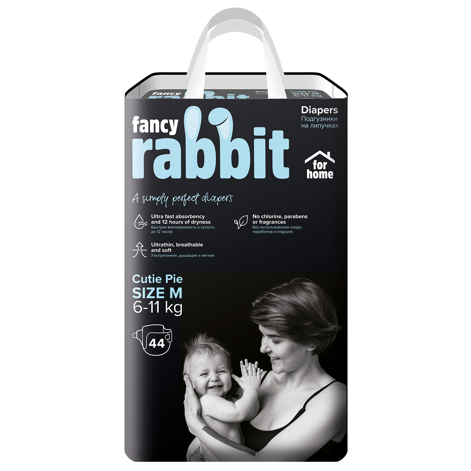 Трусики-подгузники Fancy Rabbit for home 6-11 кг, размер М, 44 шт подгузники трусики merries l 9 14 кг 27шт