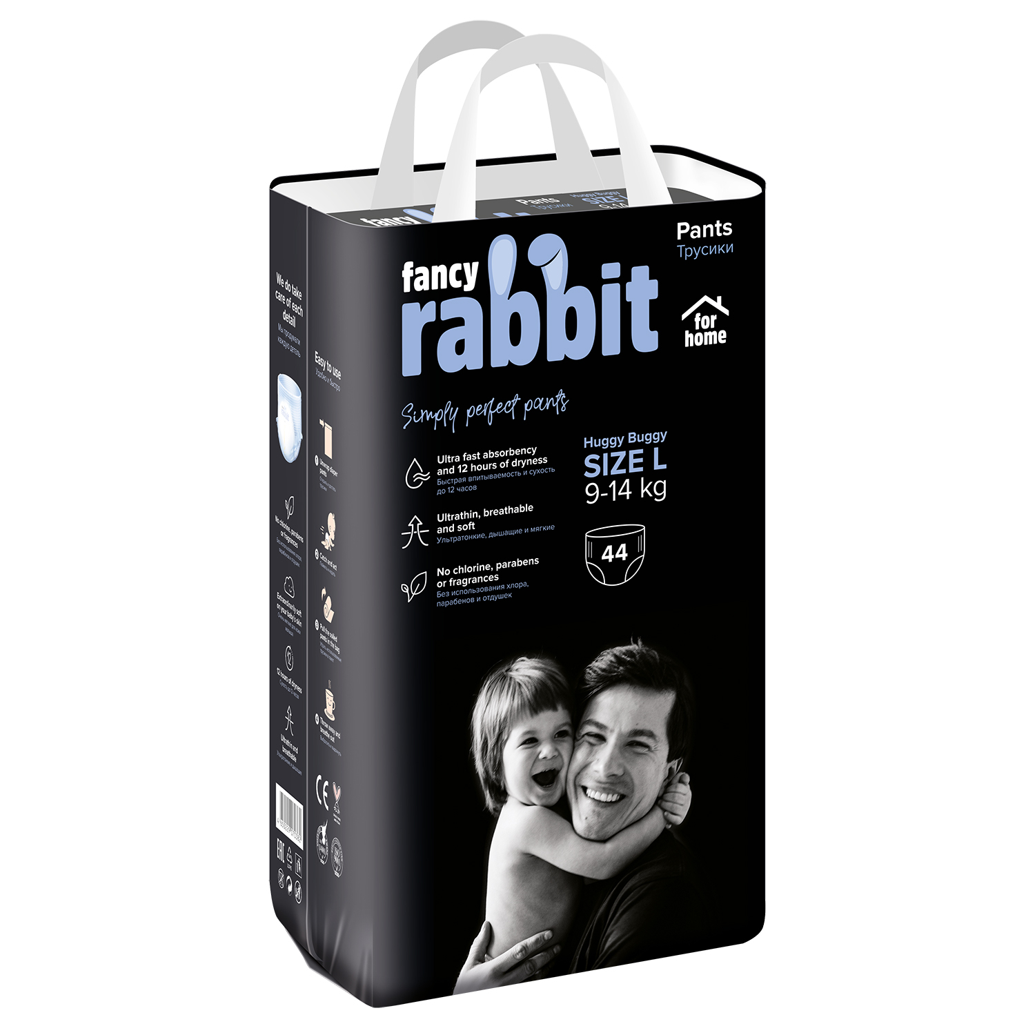 фото Трусики-подгузники fancy rabbit home, размер l, 9-14 кг, 44 шт