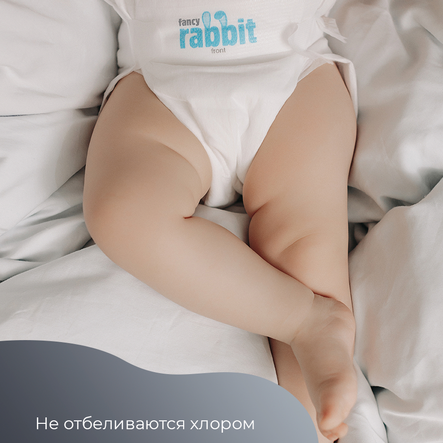 фото Трусики-подгузники fancy rabbit home, размер l, 9-14 кг, 44 шт