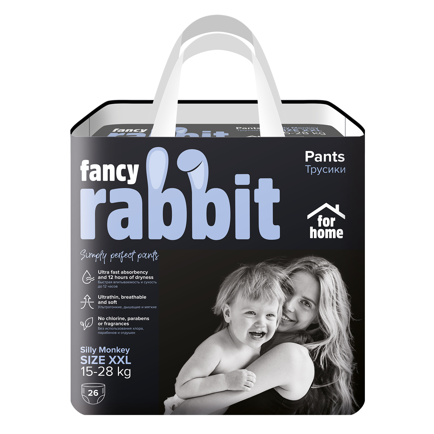 фото Трусики-подгузники детские fancy rabbit home xxl 15-28 кг 26 шт