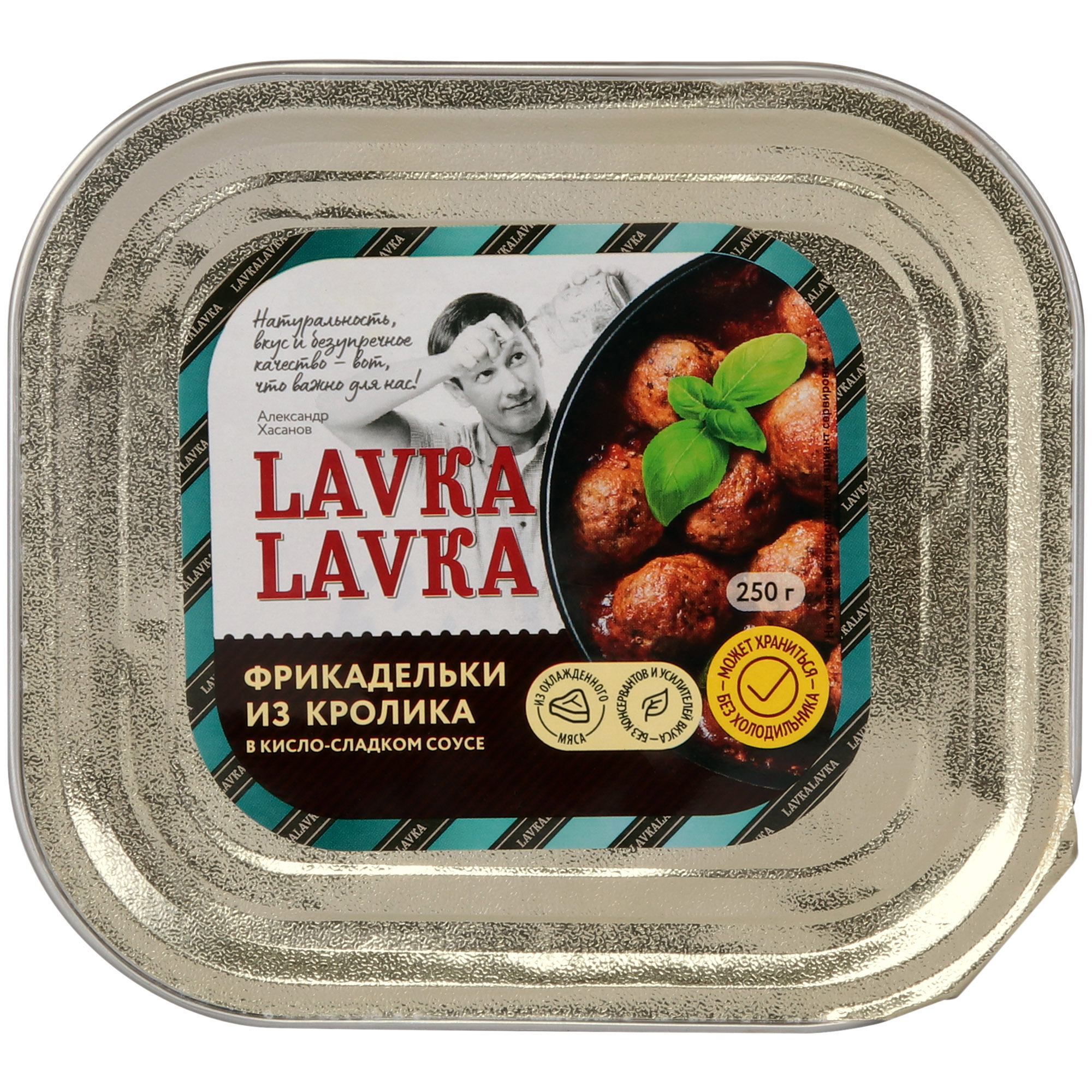 Фрикадельки LavkaLavka из кролика, 250 г суп lavkalavka солянка 350 г