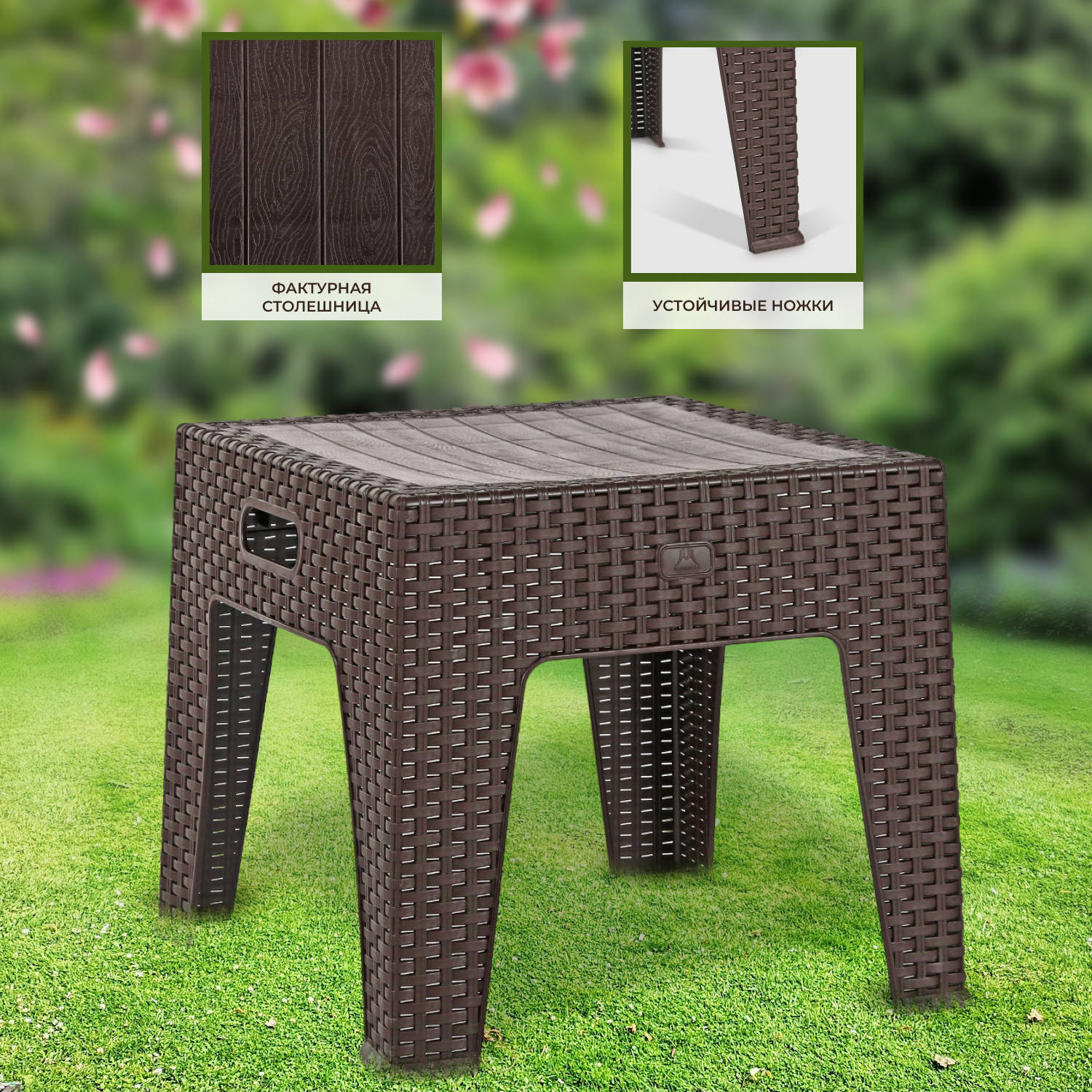 Комплект садовой мебели Mandella Karizma коричневый из 3 предметов - фото 3
