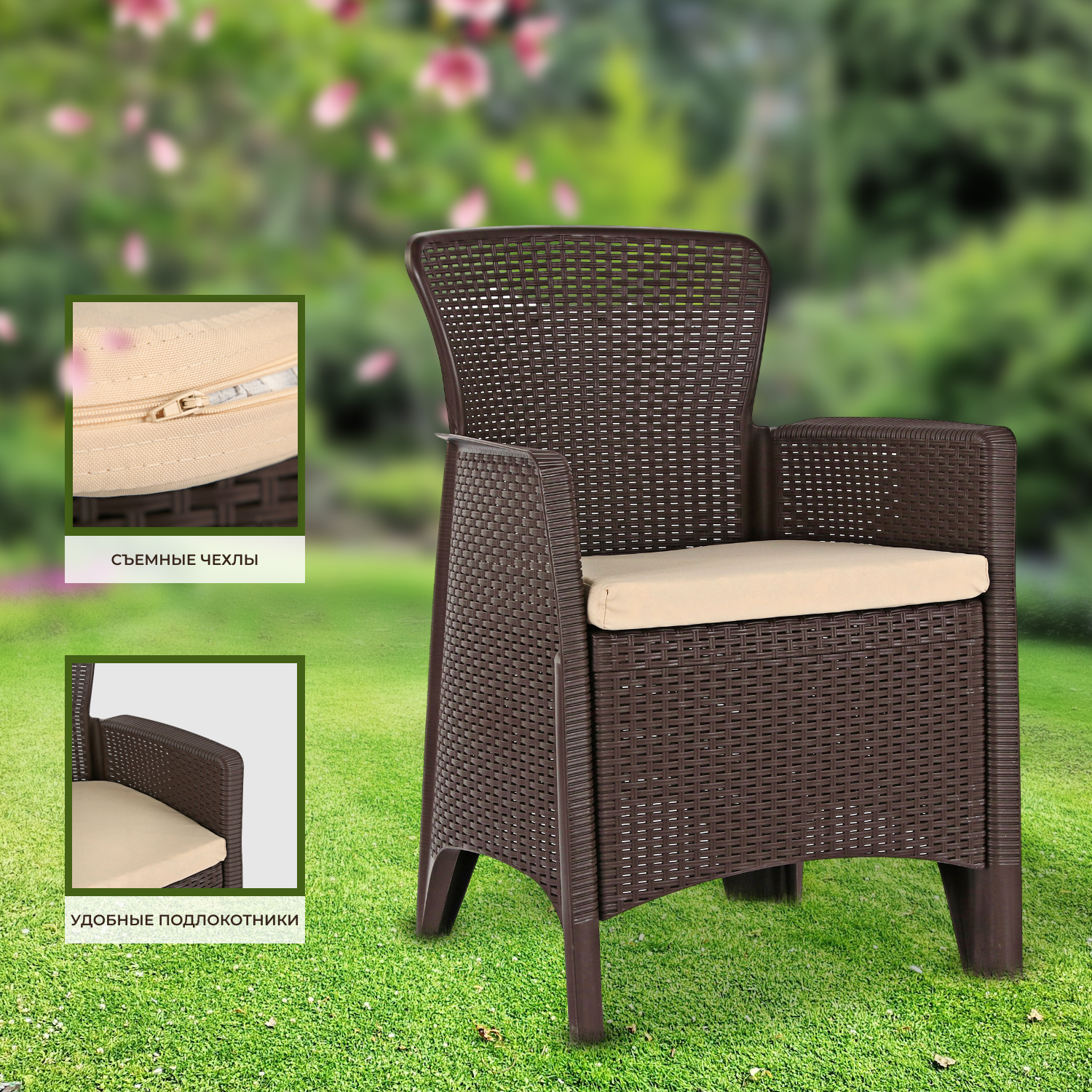 Комплект садовой мебели Mandella Karizma коричневый из 3 предметов - фото 4
