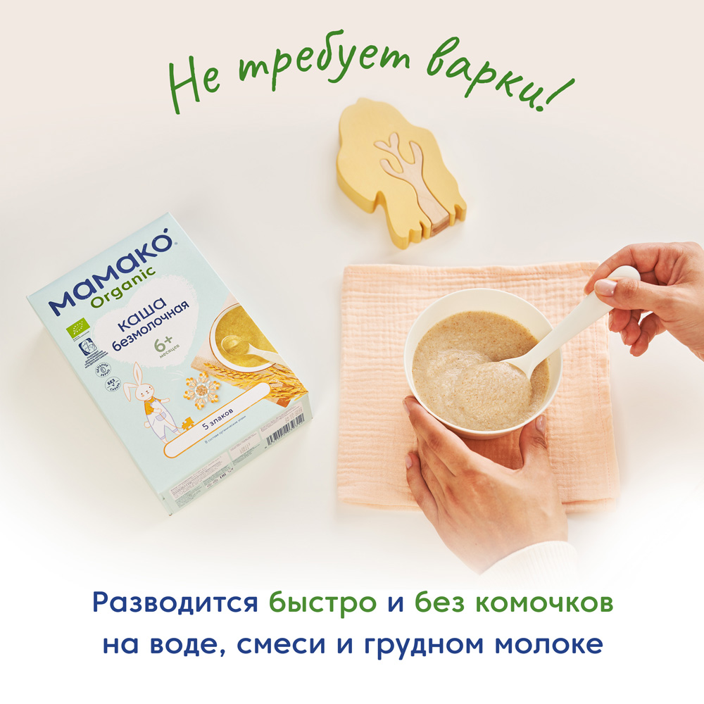 фото Каша из 5 злаков мамако organic безмолочная с 6 месяцев, 200 г