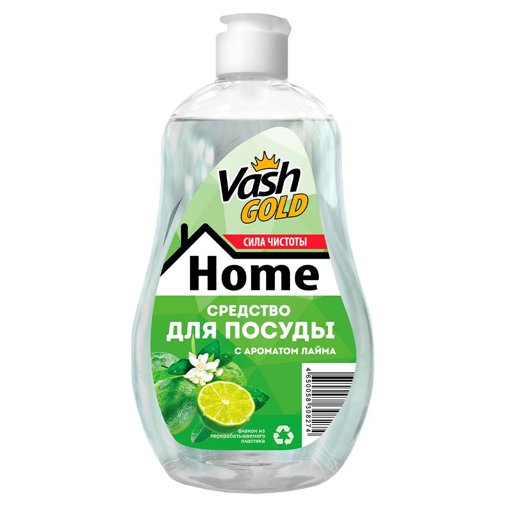 Средство для мытья посуды Vash Gold с ароматом лайма 550 мл - фото 1