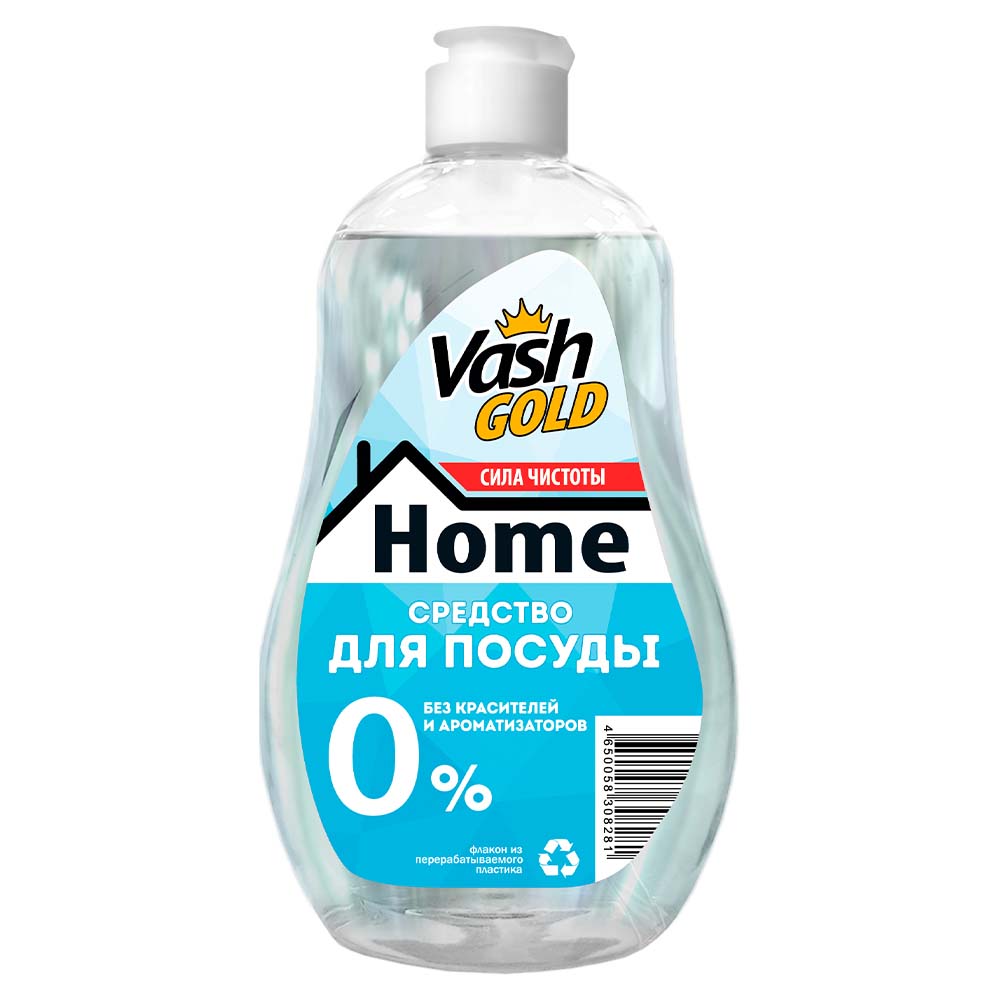 Средство для мытья посуды Vash Gold без запаха 550 мл dafor средство для мытья и поглотитель запаха холодильника 500