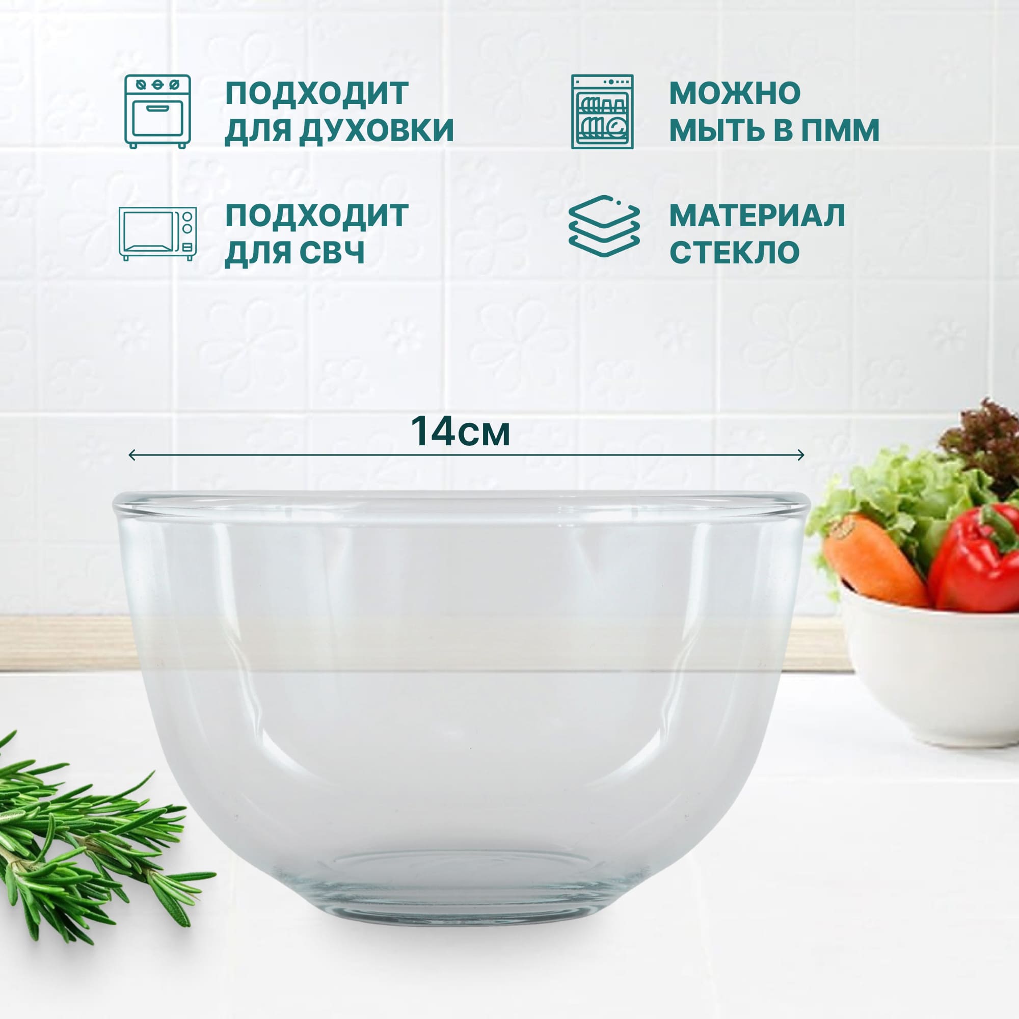 Миска Pyrex Cook&store 0,5 л+крышка голубая 14 см Вид№3