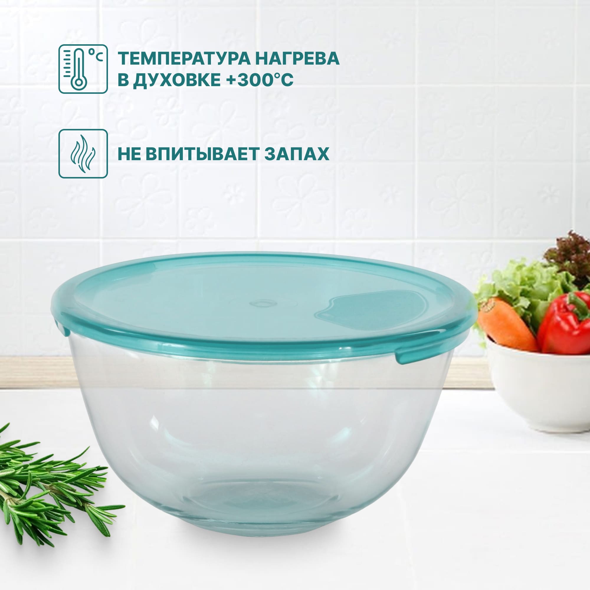 Миска Pyrex Cook&store 0,5 л+крышка голубая 14 см Вид№4