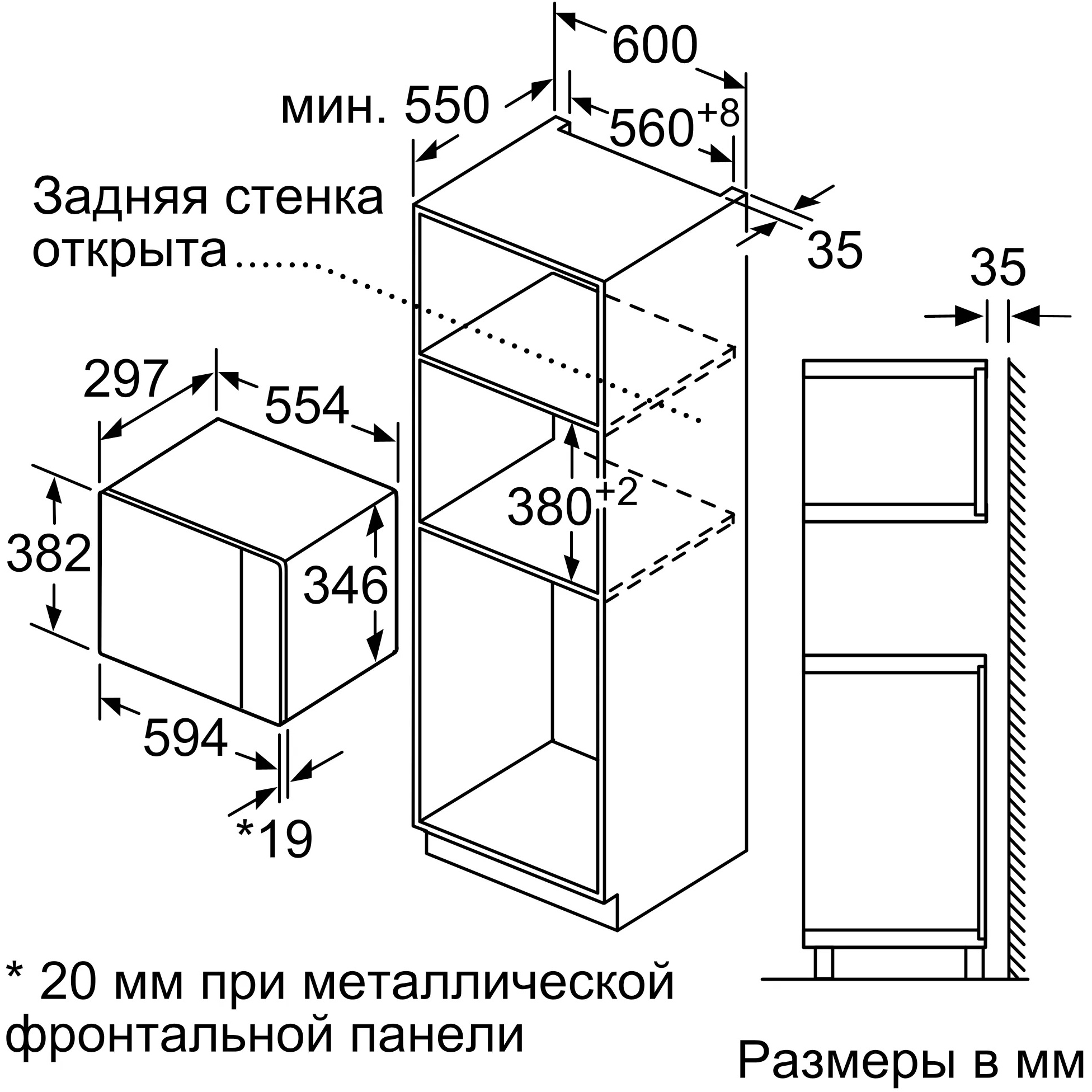 Микроволновая печь Bosch Serie | 6 BFL524MB0