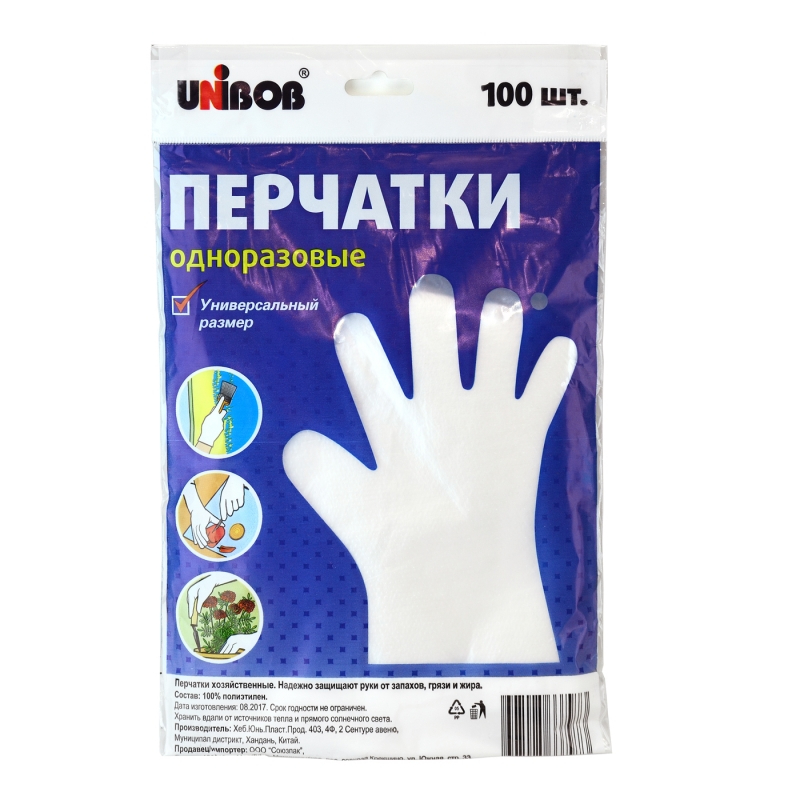Перчатки одноразовые Unibob 100 шт, цвет белый - фото 1