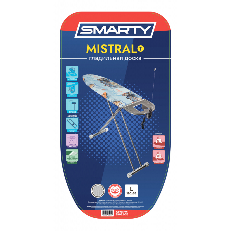 фото Гладильная доска smarty mistral t 38x120 см