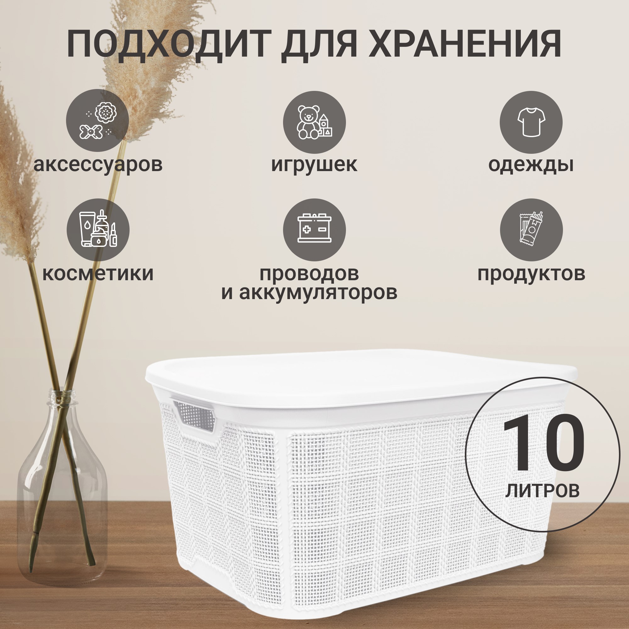 Корзина Akay Jute 10 л в ассортименте Вид№3