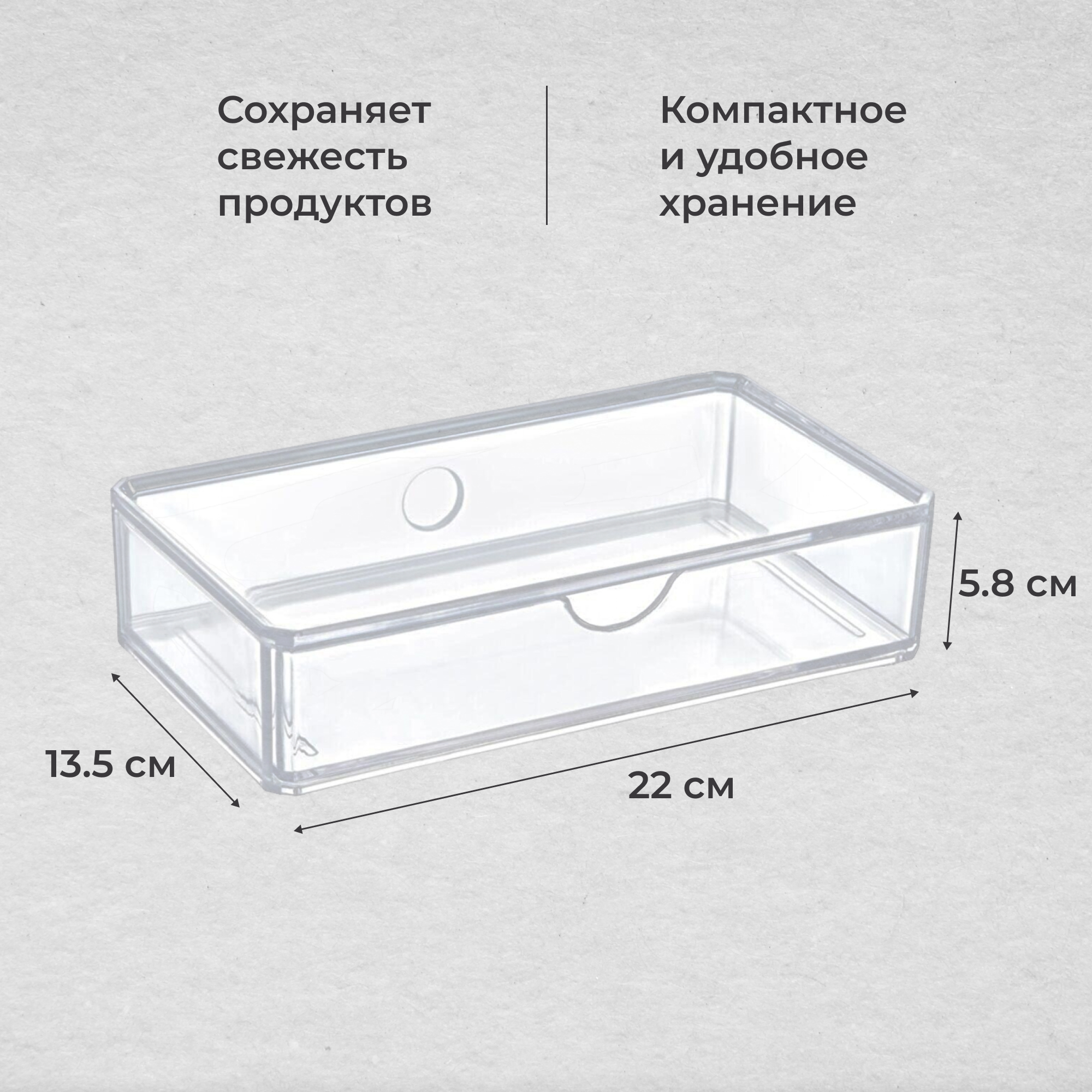 фото Ящик для холодильника akay (ak 614)