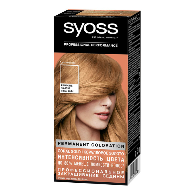 Краска для волос Syoss CORAL GOLD /9-67/ 115 мл крем краска palette интенсивный 6 280 темно русый металлик 110 мл