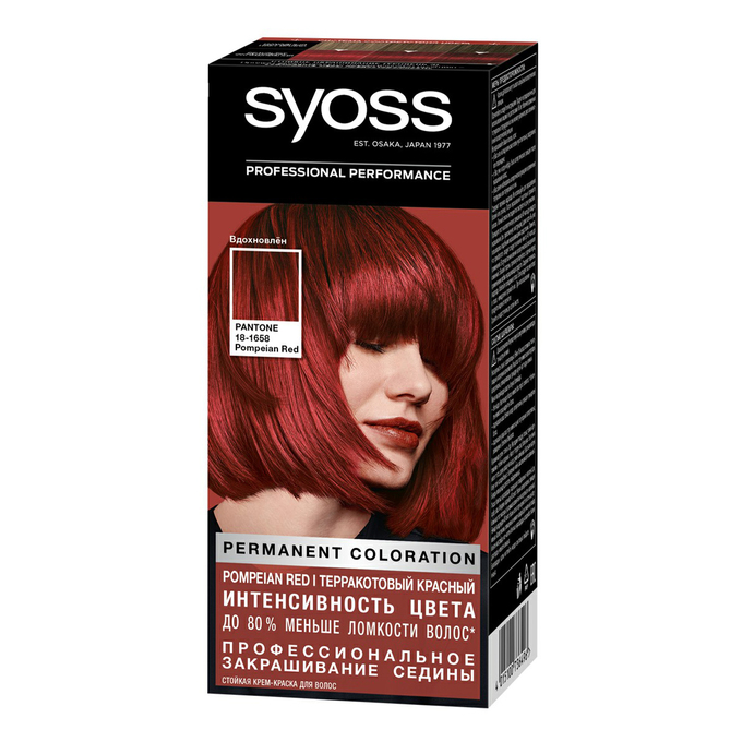 Краска для волос Syoss POMPEIAN RED 5-72 115 мл тушь для ресниц суперобъемная