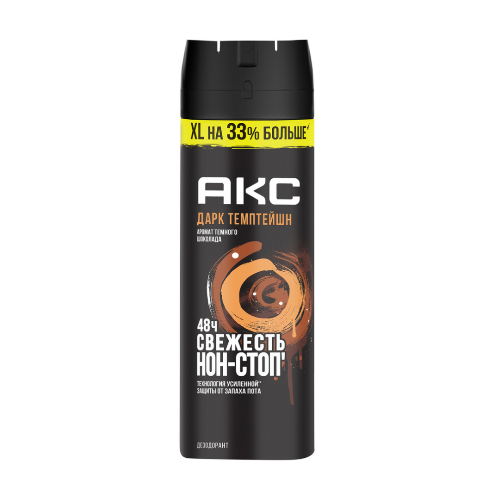 Дезодорант спрей Axe Dark Temptation (200 мл)