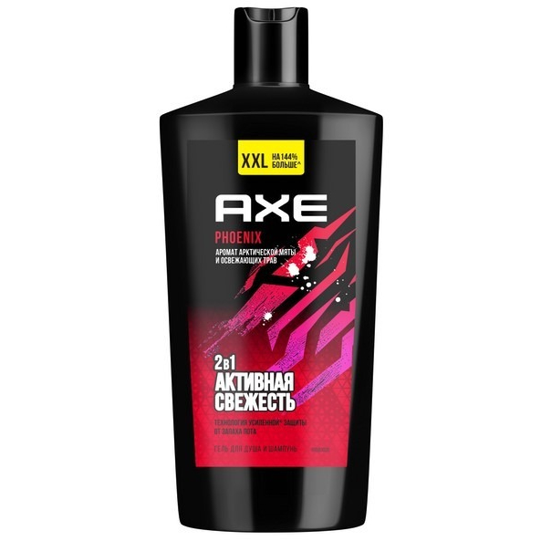 Гель для душа Axe Феникс 610 мл axe hair очищение всей поверхности шампунь 3 в 1 кондиционер и гель для душа total fresh 828 мл 28 жидк унций