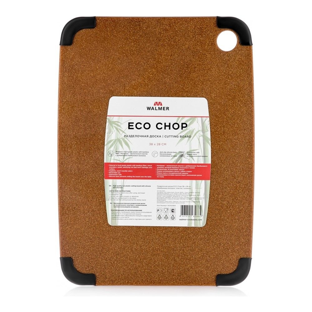 Разделочная доска Walmer Eco Chop из бамбукового волокна 38х28х0,6 см, цвет коричневый - фото 4
