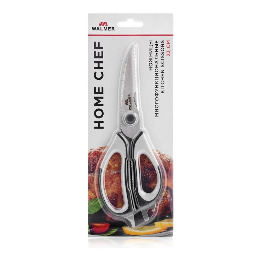 Ножницы многофункциональные Walmer Home Chef 23 см - фото 5