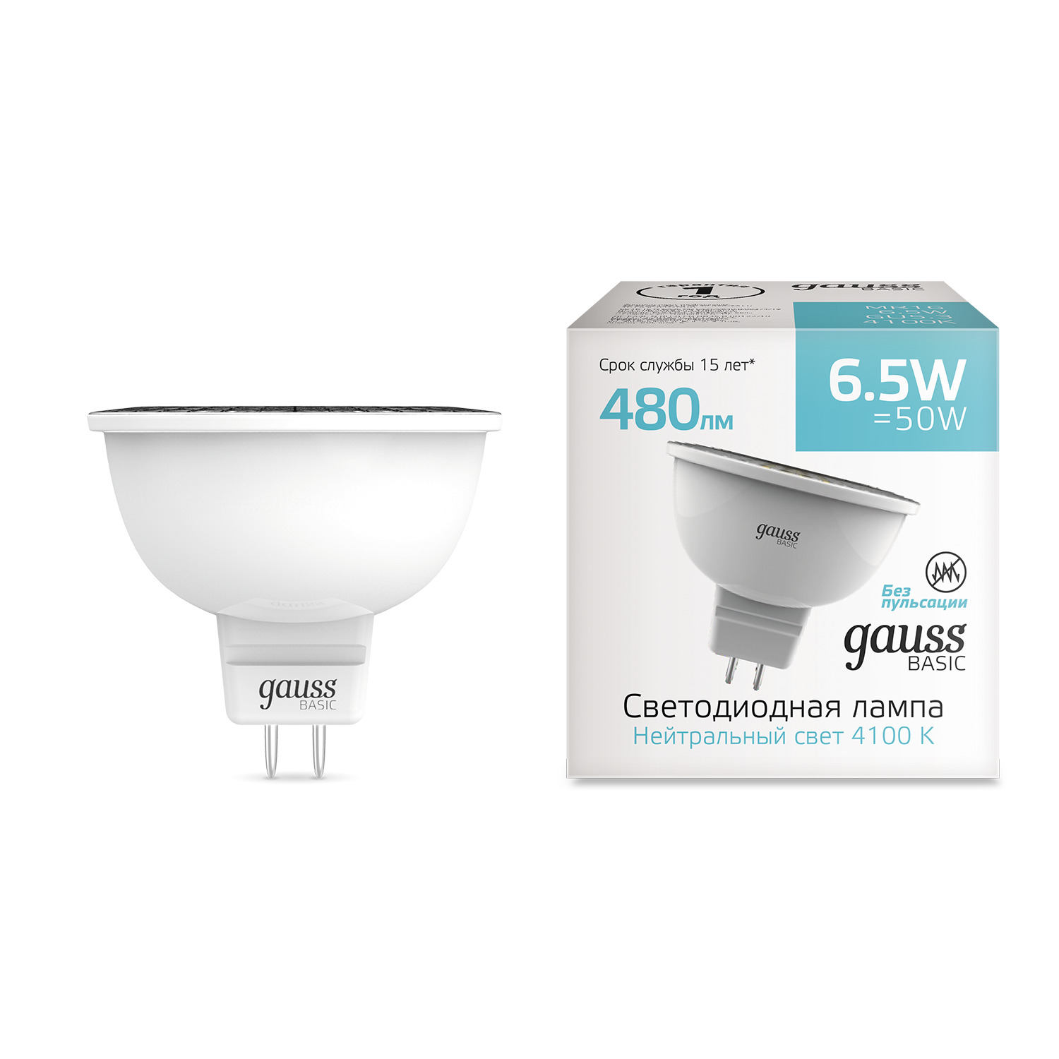 фото Лампа gauss basic mr16 6,5w 480lm 4100k gu5.3 led 1/10/100