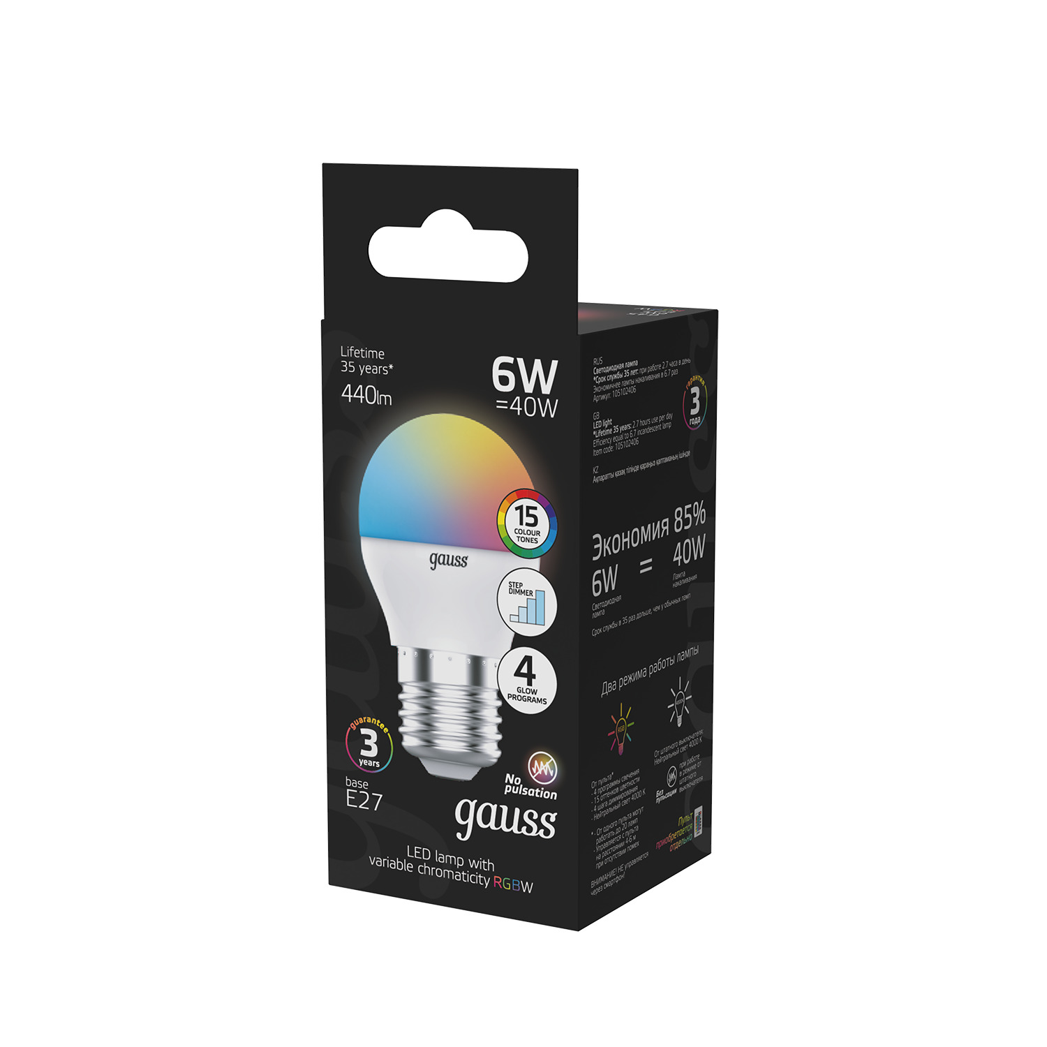 фото Лампа gauss шар g45 6w e27 rgbw+димирование led 1/100