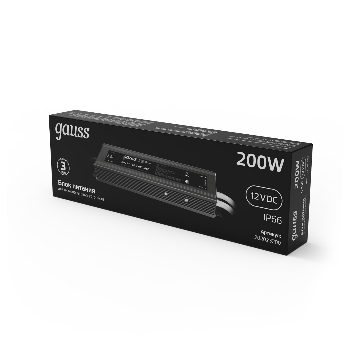 Блок питания Gauss 200W 12V IP66 1/5 Вид№3