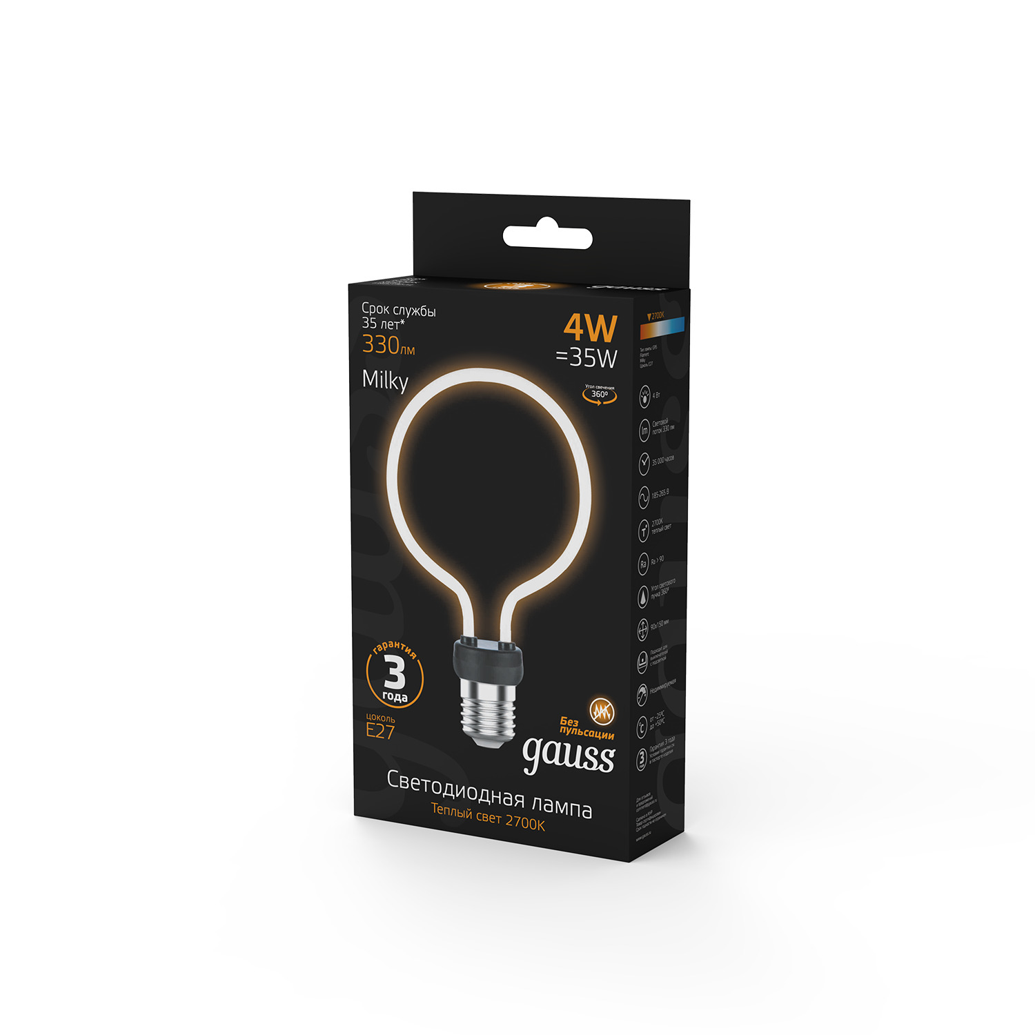 Лампа Gauss Filament Artline G95 4W 330lm 2700К Е27 milky LED 1/10/100 Вид№4