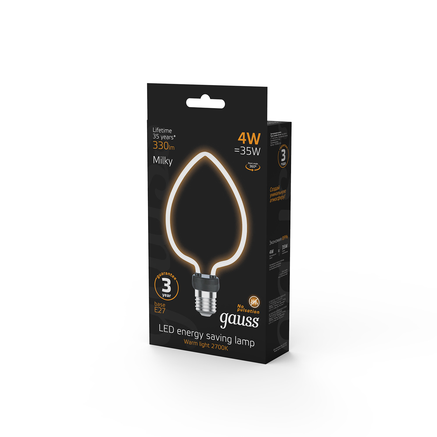 фото Лампа gauss filament artline heart 4w 330lm 2700к е27 milky led 1/10/100