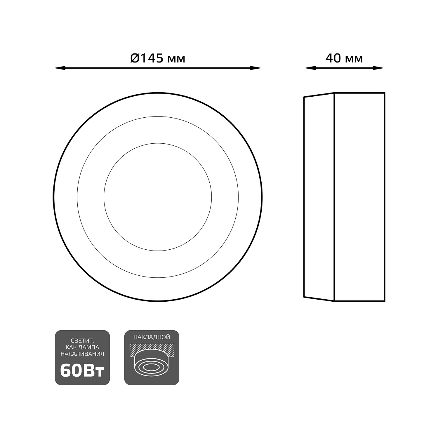 Светильник Gauss Backlight накладной BL216 Кругл. Акрил, 6+3W, LED 3000K, D145, 1/30 Вид№6