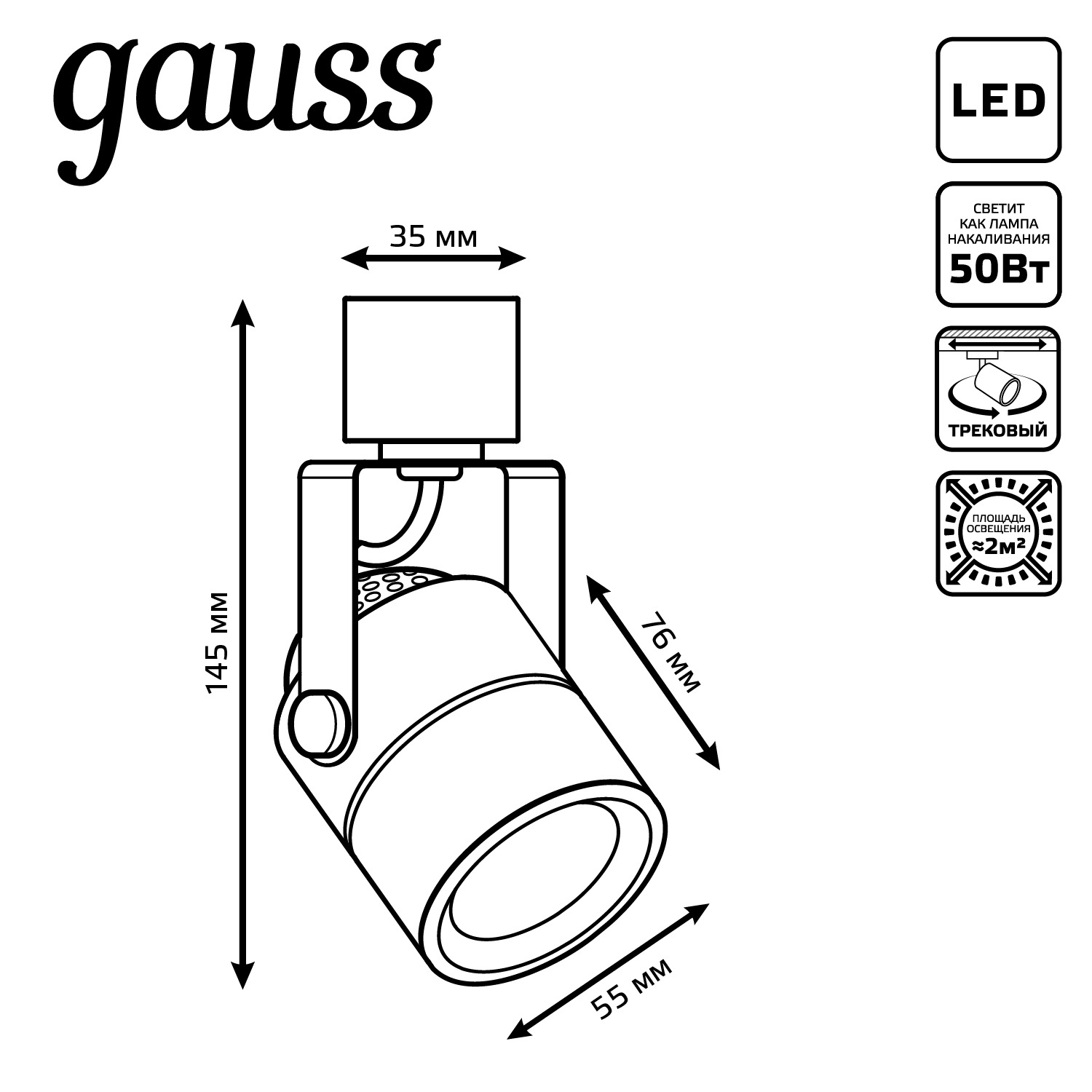 Трековый однофазный светильник Gauss LED, 4000К, 400 Лм, цвет белый, форма цилиндр, 5Вт, 55X76X145мм - фото 7