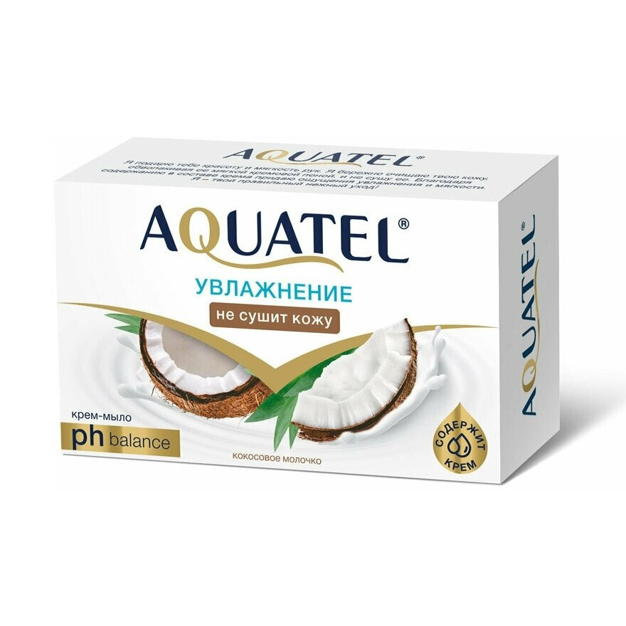 Крем-мыло твердое Aquatel кокосовое молочко 90гр