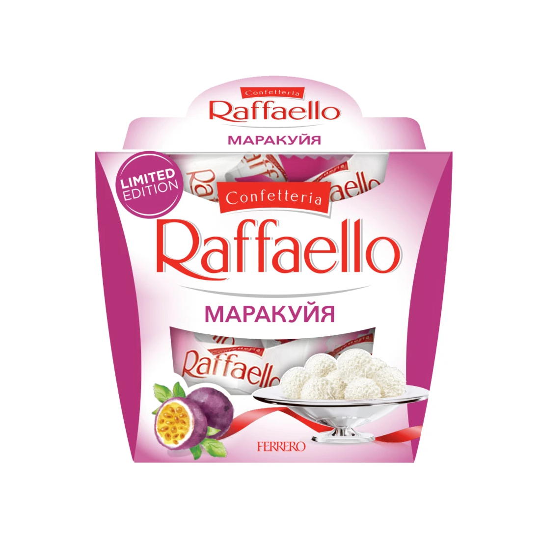Конфеты Raffaello Миндаль-Маракуйя 150 г конфеты super fudgio кокосовые 150 г