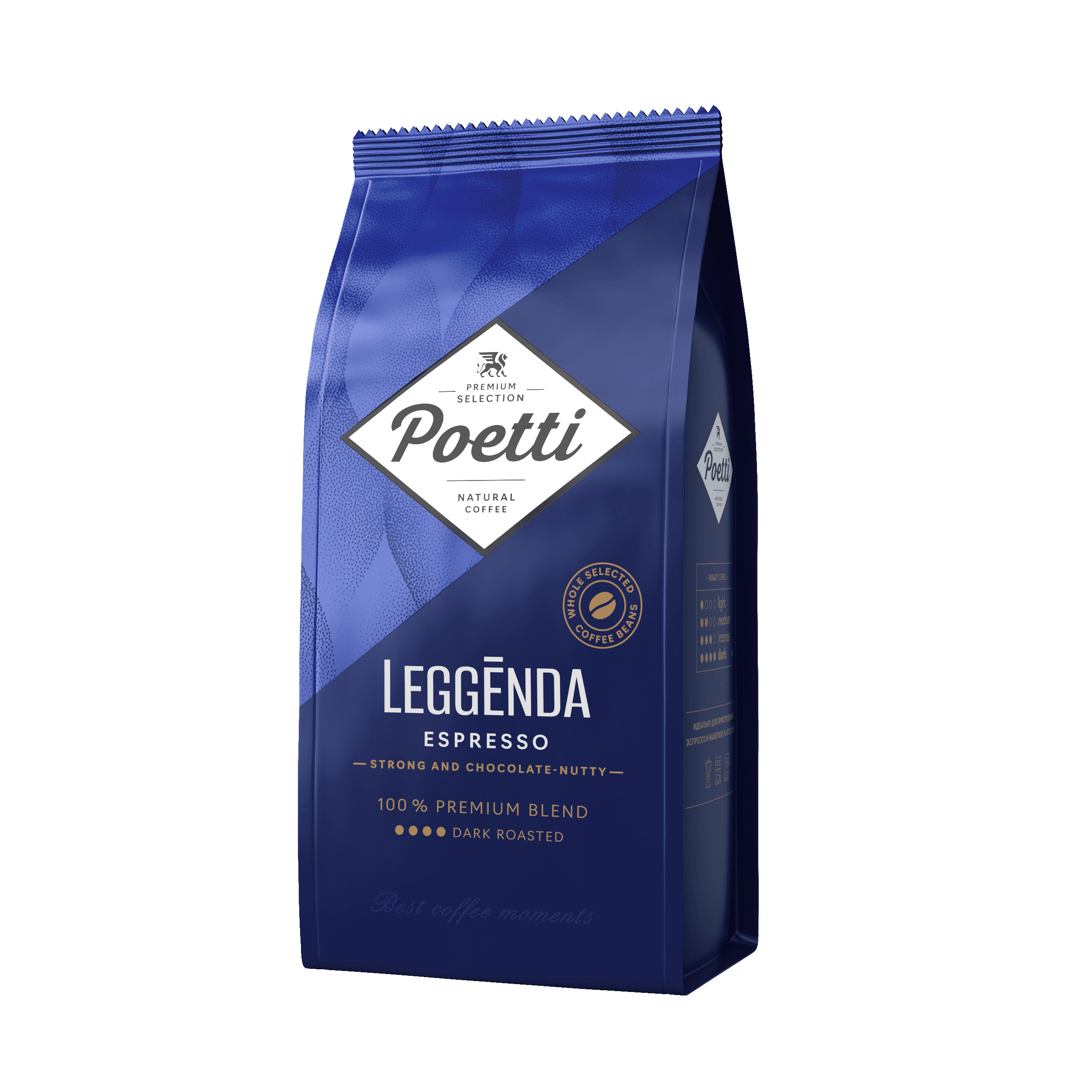 цена Кофе в зернах Poetti Leggenda Espresso 1 кг