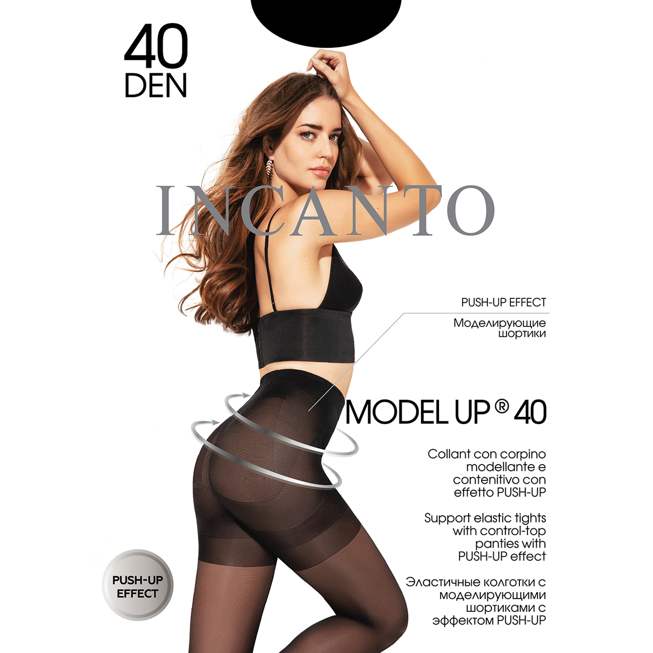 Колготки Incanto Model up 40 melon