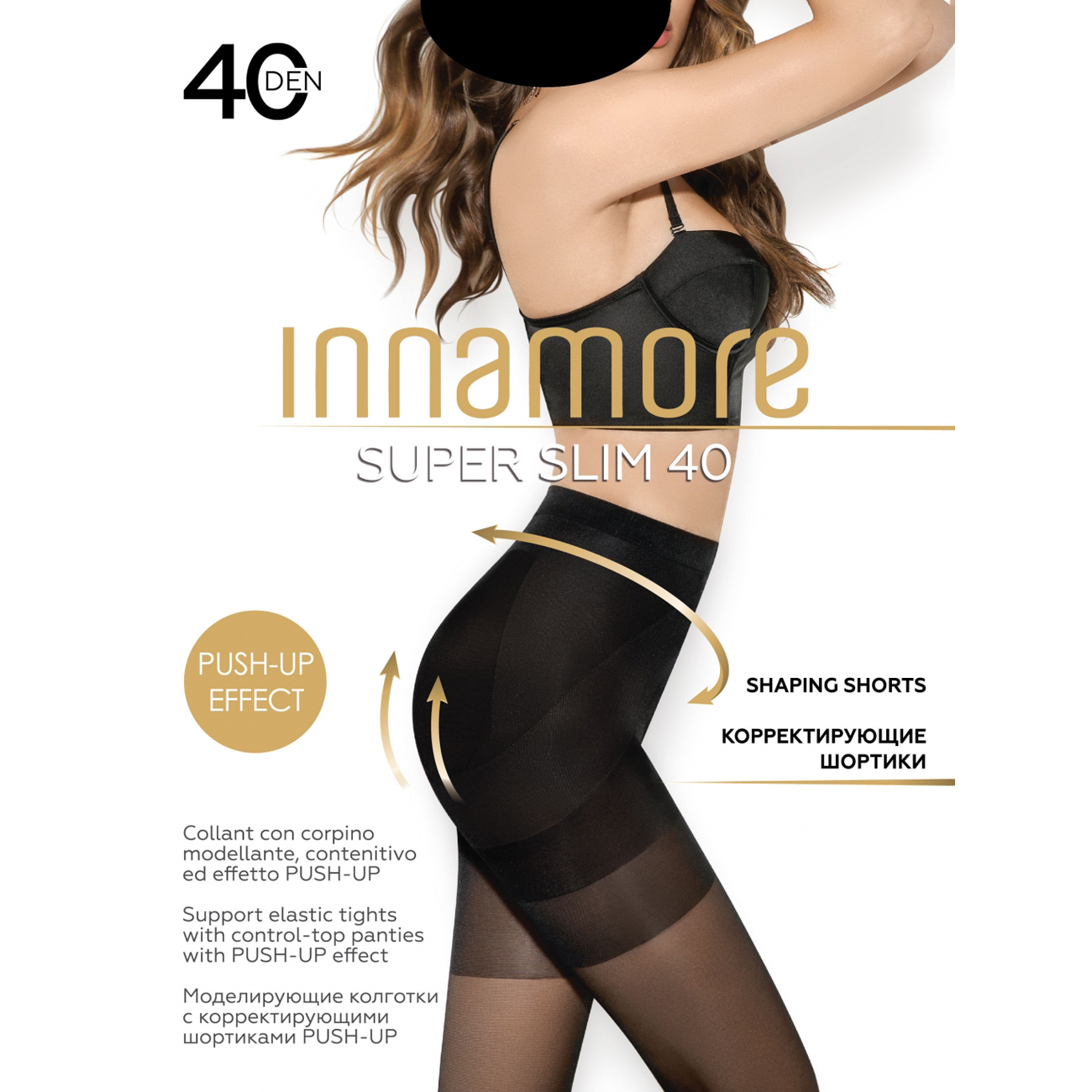 Колготки Innamore Super slim 40 daino