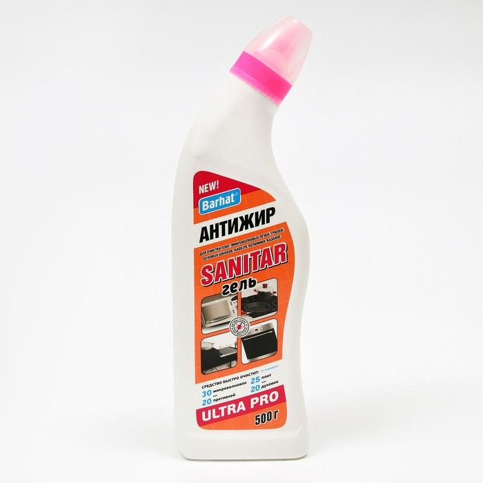 Средство Barhat Ultra Sanitar для чистки плит, микроволновых печей, духовок, грилей, 500 мл средство для чистки кухонных плит и пароконвектоматов pro brite