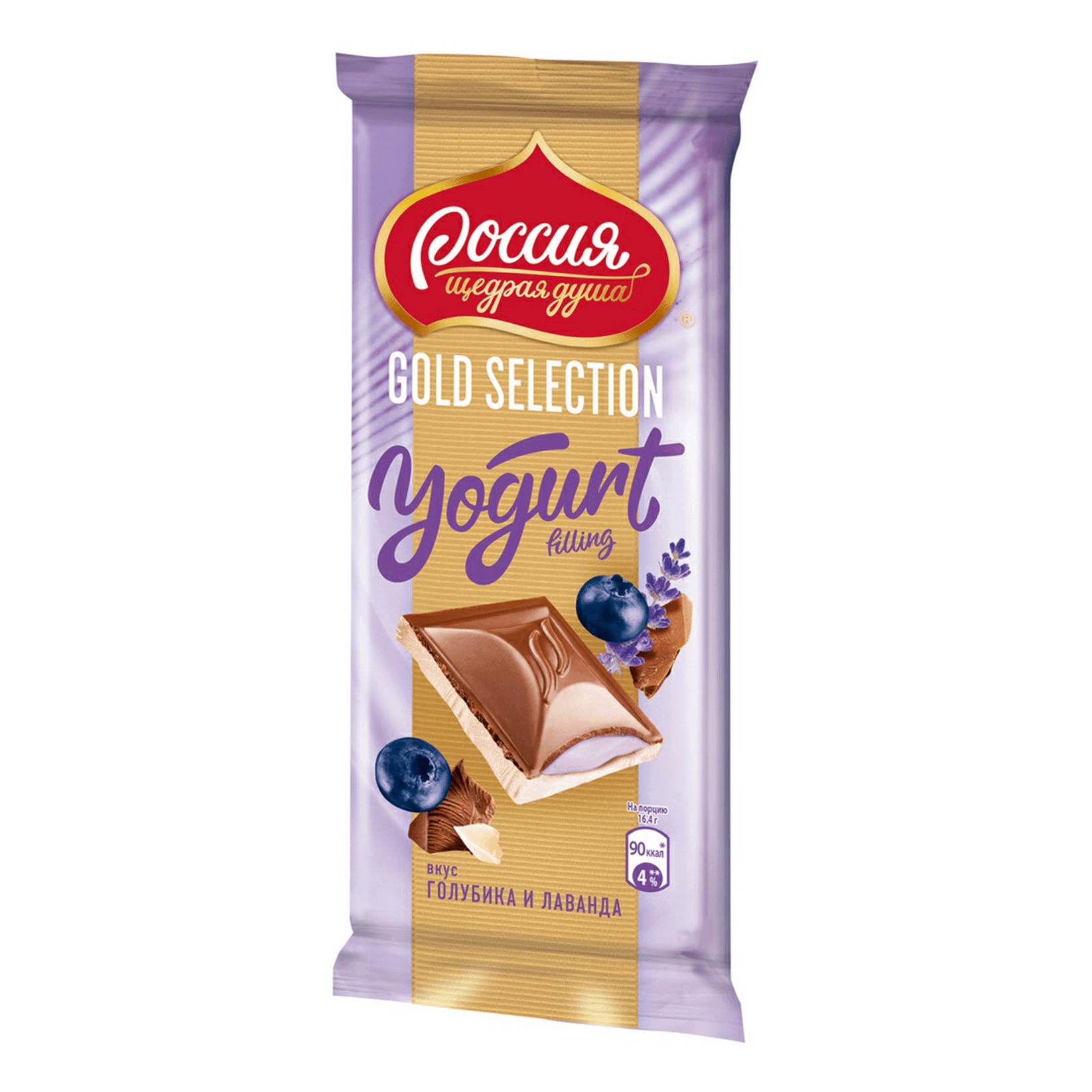 Шоколад молочный Россия щедрая душа с белым шоколадом и йогуртом голубика-лаванда, 82 г